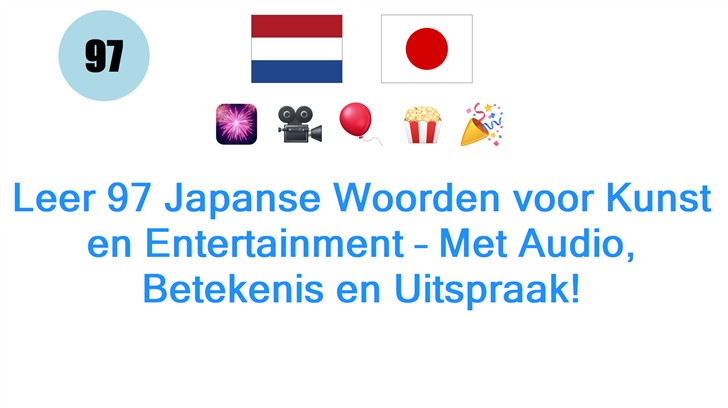 Leer 97 Japanse Woorden voor Kunst en Entertainment – Met Audio, Betekenis en Uitspraak!